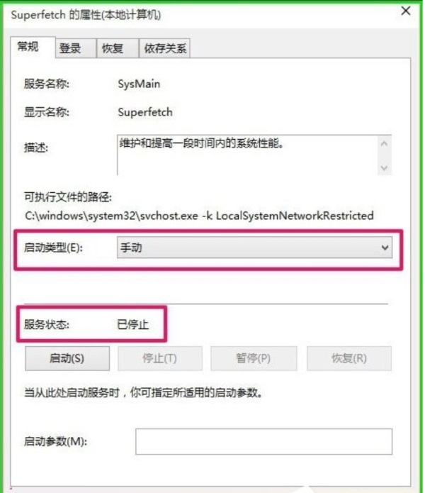 Win10ʹReadyBoostϵy(tng)\(yn)ٶȵķ
