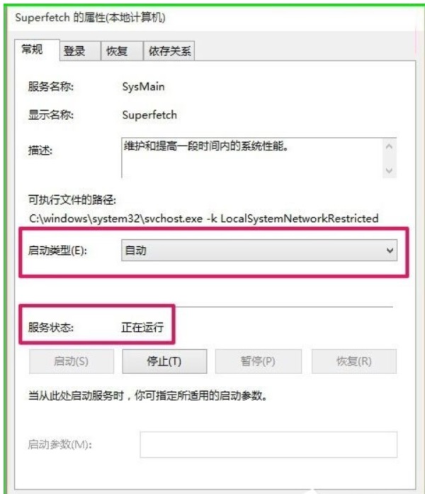 Win10ʹReadyBoostϵy(tng)\(yn)ٶȵķ