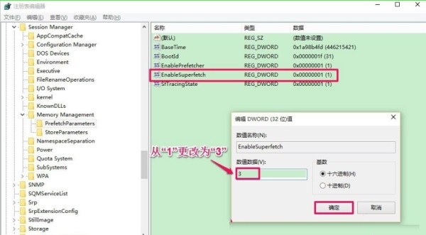 Win10ʹReadyBoostϵy(tng)\(yn)ٶȵķ