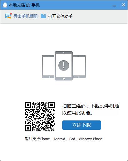 Win10ϵy(tng)QQl(f)ļ؄eô?