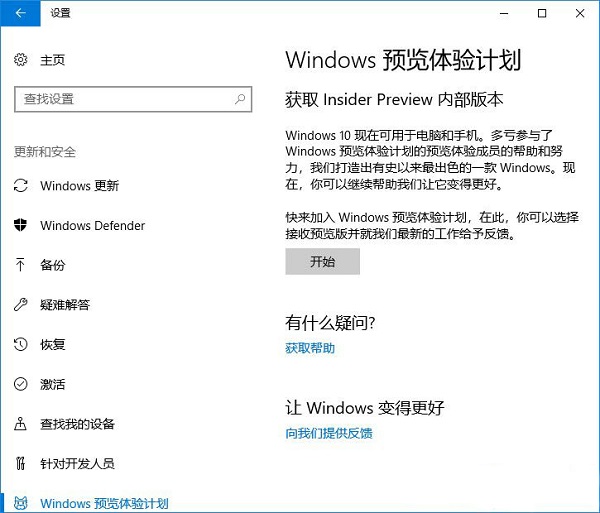 Win10ϵy(tng)áWindowsA[wӋķ