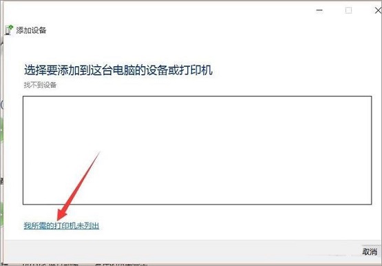 Win10ΰbpdf̓MӡC(j)