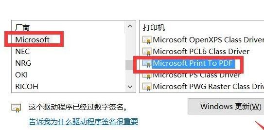 Win10ΰbpdf̓MӡC(j)