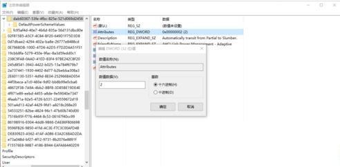 Win10Q̑B(ti)ӲPF(xin)DF(xin)ôQ?