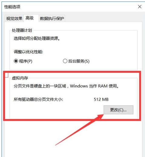 運(yùn)行內(nèi)存 運(yùn)行內(nèi)存