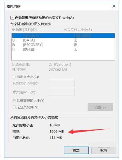 運(yùn)行內(nèi)存 運(yùn)行內(nèi)存