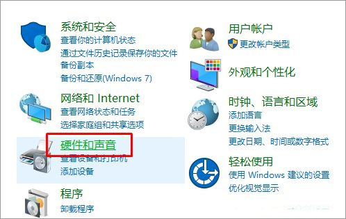 Win10系統(tǒng)麥克風(fēng)沒聲音怎么設(shè)置?