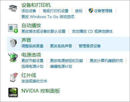 Win10系統(tǒng)麥克風(fēng)沒聲音怎么設(shè)置?