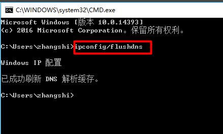 修改hosts文件,xp系統(tǒng)如何修改hosts文件(6)