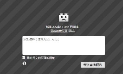 flash,win10ϵy(tng)flashޏ(f)