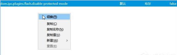 flash,win10ϵy(tng)flashޏ(f)(2)