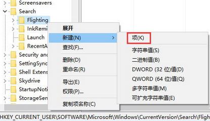 win10 17040 RS4 _(ki)CortanalĲ
