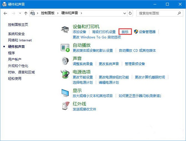 Win10֮·2(bio)Ҋôk