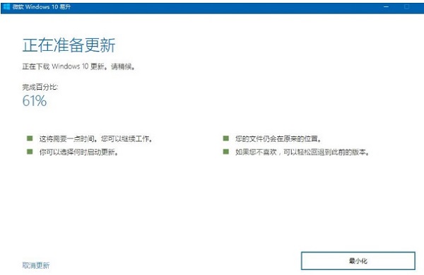Win10(chung)ô?