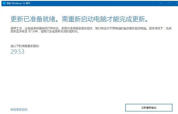 Win10(chung)ô?
