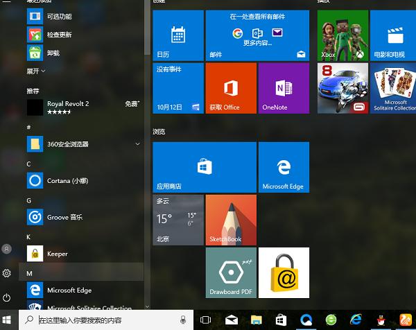 Win10ӢİD(zhun)İ̳