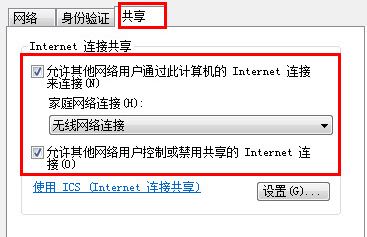 wifi`Ӳôk?win10ϵy(tng)wifi`_ĽQ
