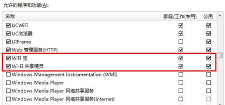 wifi`Ӳôk?win10ϵy(tng)wifi`_ĽQ