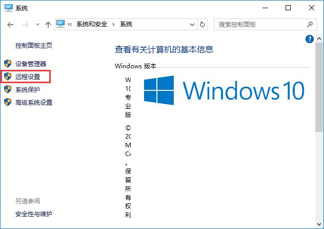 Win10ϵy(tng)ôO(sh)h(yun)Bӣ
