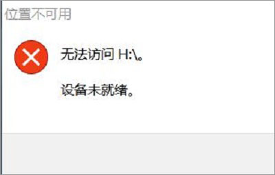 qqgфӑB(ti)@ʾôk?win7ϵy(tng)QQgфӑB(ti)ĽQ