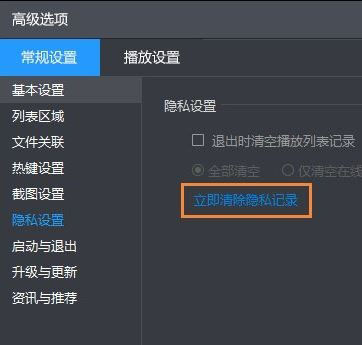 Win10ϵyôLӰӛ䛣