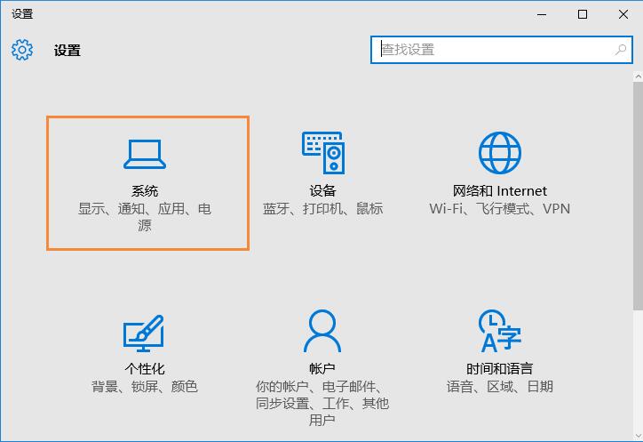Win10ϵ�y׌��X�����ߵķ���