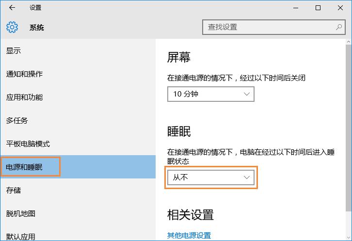 Win10ϵ�y׌��X�����ߵķ���