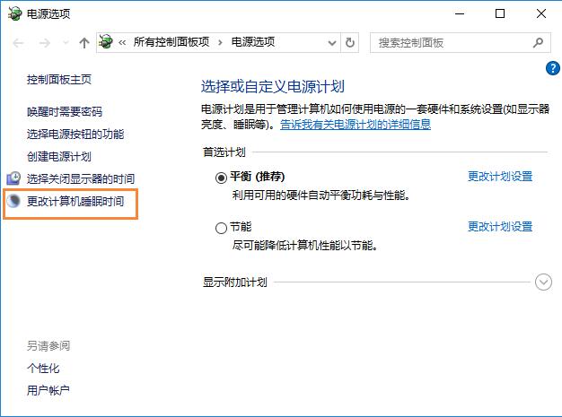 Win10ϵ�y׌��X�����ߵķ���