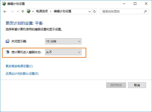 Win10ϵ�y׌��X�����ߵķ���