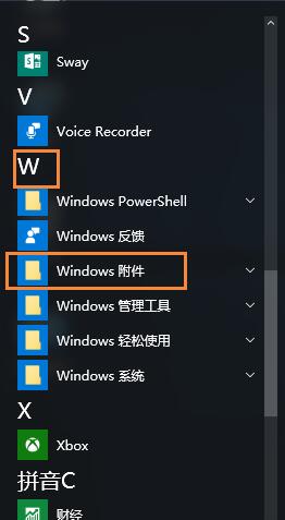 Win10 ô_(ki)win10?