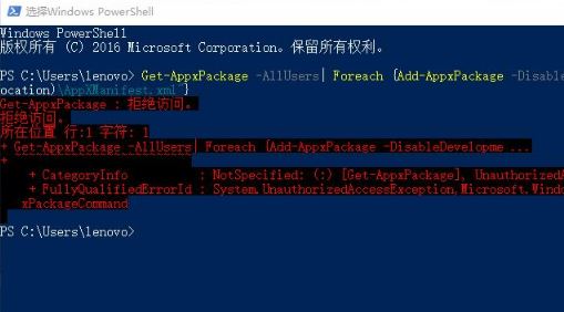 win10΄(w)ڛ]оW(wng)j(lu)"_P(gun)]ϵy(tng)D"W(wng)j(lu)_P(gun)ɫĽQ