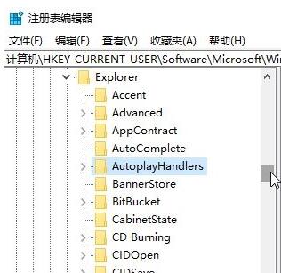 Win10ϵy(tng)΄hԄӲбO(sh)䣿