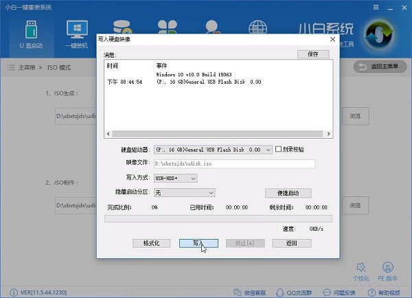 Win10ϵy(tng)ISO(dng)Pô
