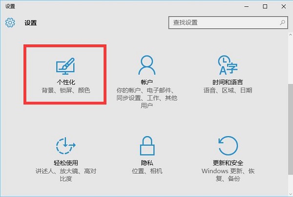Win10驅(qū)動(dòng) 如何快速安裝驅(qū)動(dòng)?