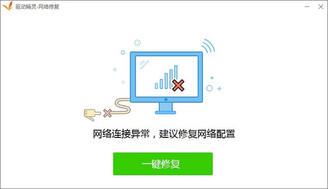 Win10驅(qū)動(dòng) 如何快速安裝驅(qū)動(dòng)?