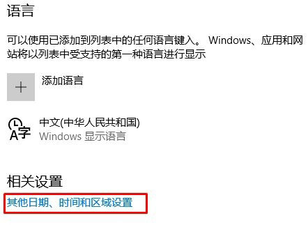 Win10ϵy(tng)ΌXr(sh)gУ(zhn)W(wng)j(lu)r(sh)g?