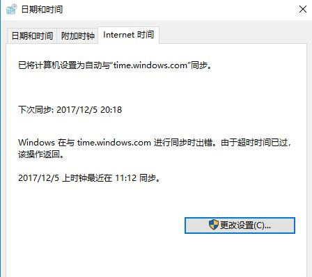 Win10ϵy(tng)ΌXr(sh)gУ(zhn)W(wng)j(lu)r(sh)g?