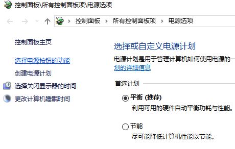 win10ϵy(tng)Դoô޸?win10ԶxԴoܵO(sh)÷