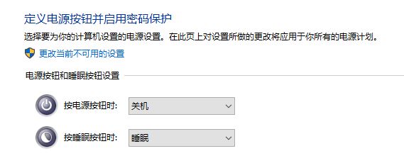 win10ϵy(tng)Դoô޸?win10ԶxԴoܵO(sh)÷