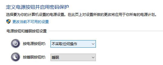 win10ϵy(tng)Դoô޸?win10ԶxԴoܵO(sh)÷