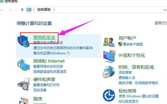Win10ϵ�y���O�ô��_��ô�k��