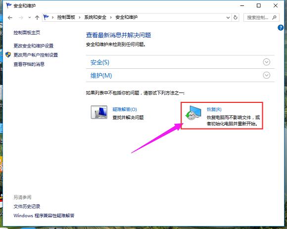 Win10ϵ�y���O�ô��_��ô�k��
