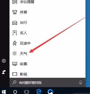 Win10O(sh)_A(y)?