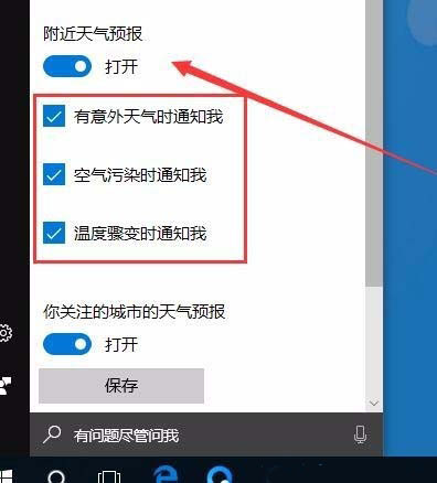 Win10O(sh)_A(y)?