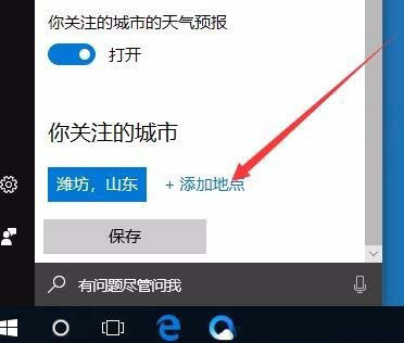 Win10O(sh)_A(y)?