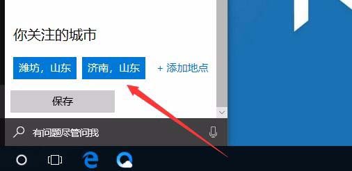 Win10O(sh)_A(y)?