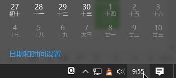 win10e(cu)`a0x80072F8Foϵy(tng)oʹÑ(yng)̵ԓôk?