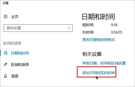 Win10ʾe(cu)`a0x80072F8Fôk?