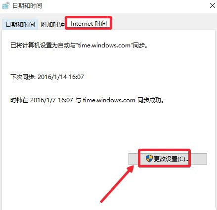 Win10ʾe(cu)`a0x80072F8Fôk?