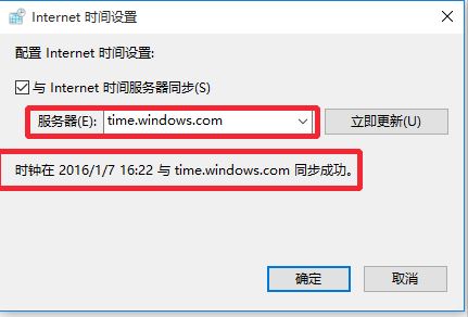 win10e(cu)`a0x80072F8Foϵy(tng)oʹÑ(yng)̵ԓôk?